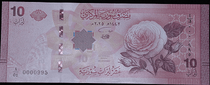 عشرة · Ten