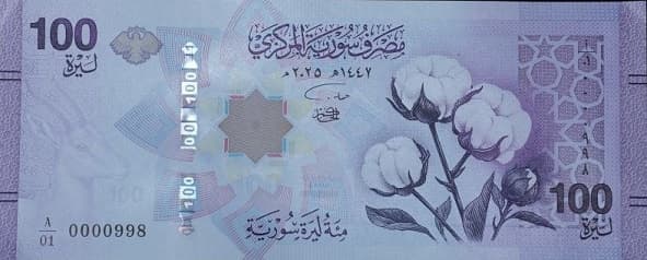 مئة · One hundred