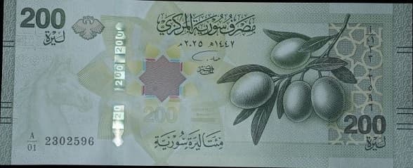 مئتان · Two hundred