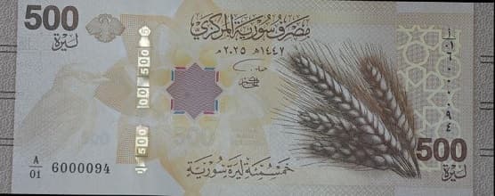 خمسمئة · Five hundred